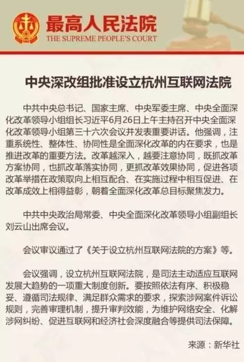 1512701117984964.png QQ截图20171208104414.png