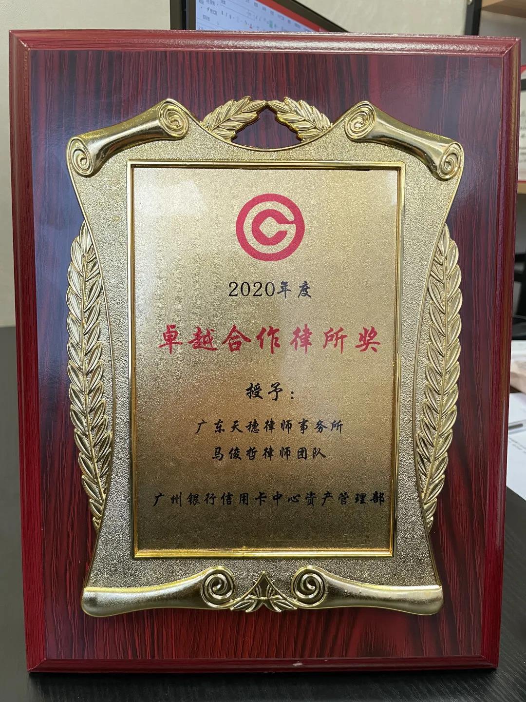 1614927235628910.jpg 微信图片_20210305145304.jpg