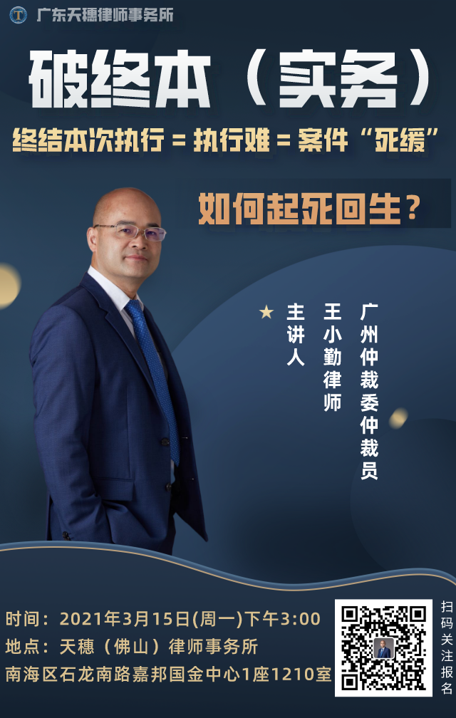 1615879511965932.png 佛山(shān)一.png