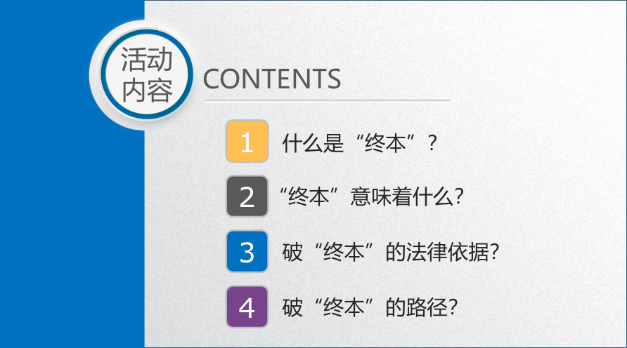 1615879600208189.png 活动内容.png