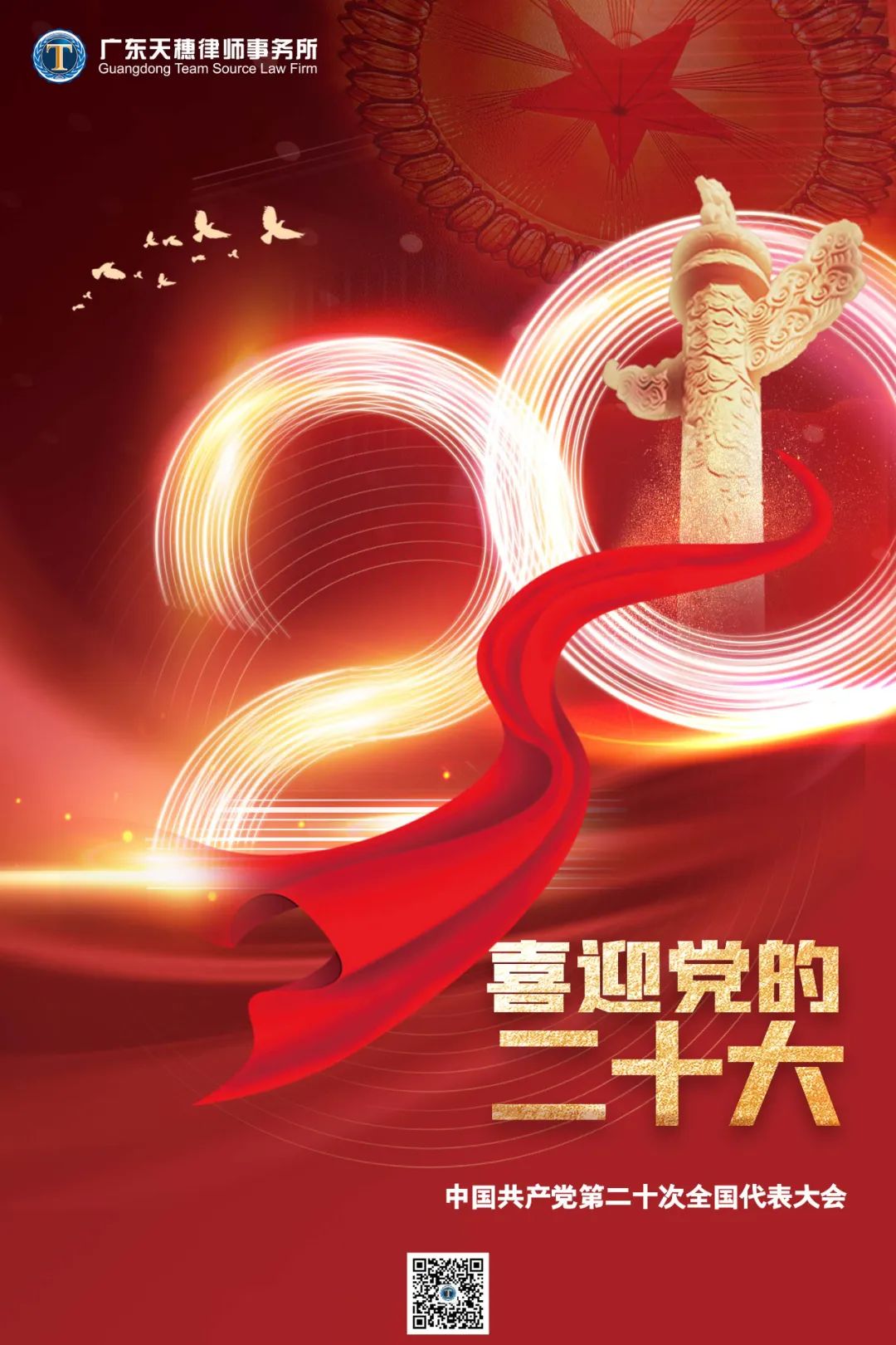 1682406172291784.jpg 微信图片_20230425150238.jpg