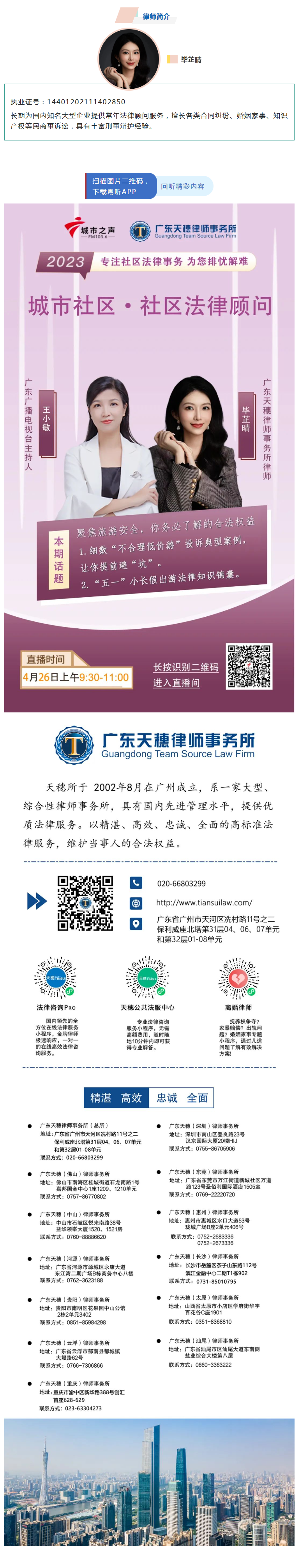 1688026195660742.png QQ图片20230629160915.png