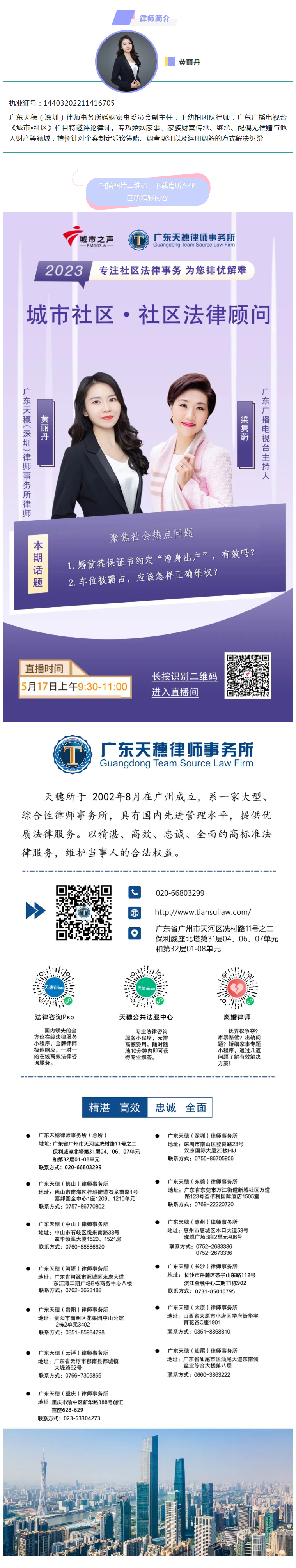 1688027815988642.png QQ图片20230629163139.png