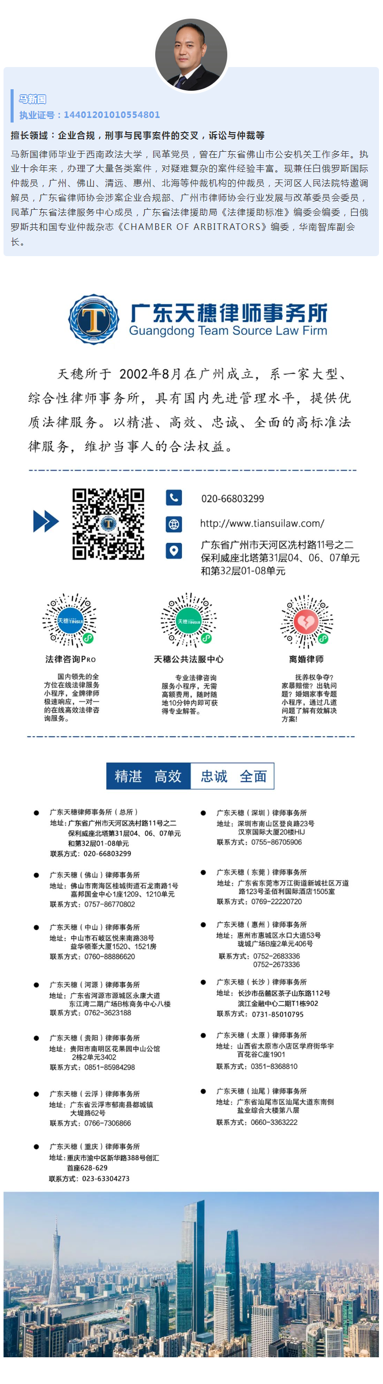 1689324791138392.png 7.png