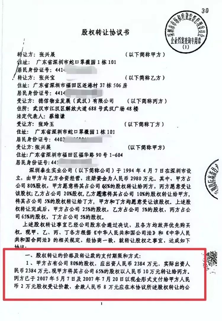 1695630374155432.png 3.png