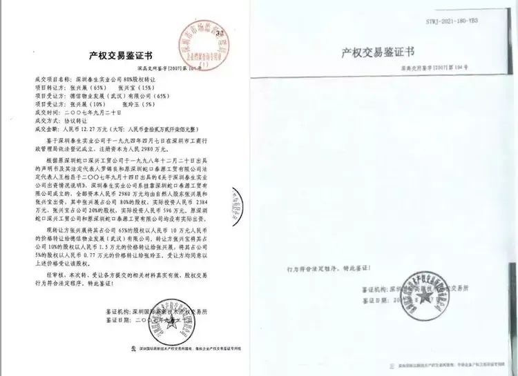 1695630466387088.jpg 6.jpg