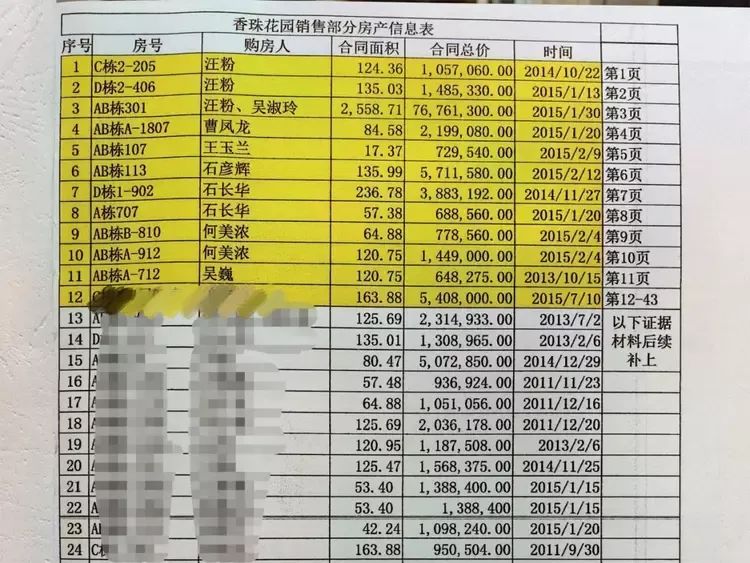 1695630506824261.jpg 7.jpg