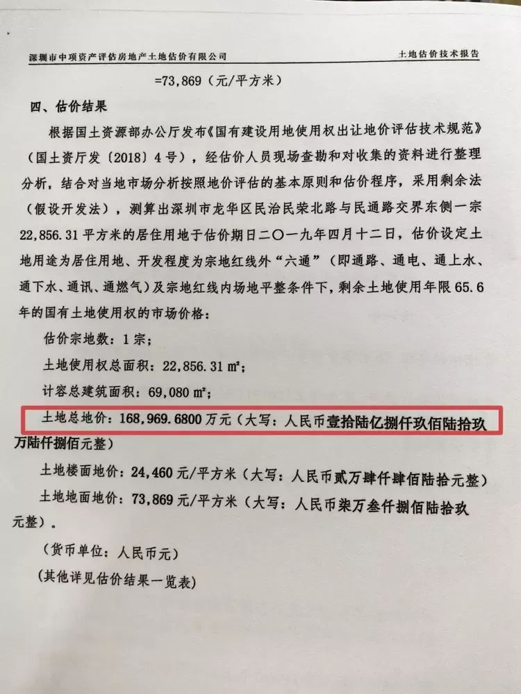 1695630520534532.jpg 8.jpg