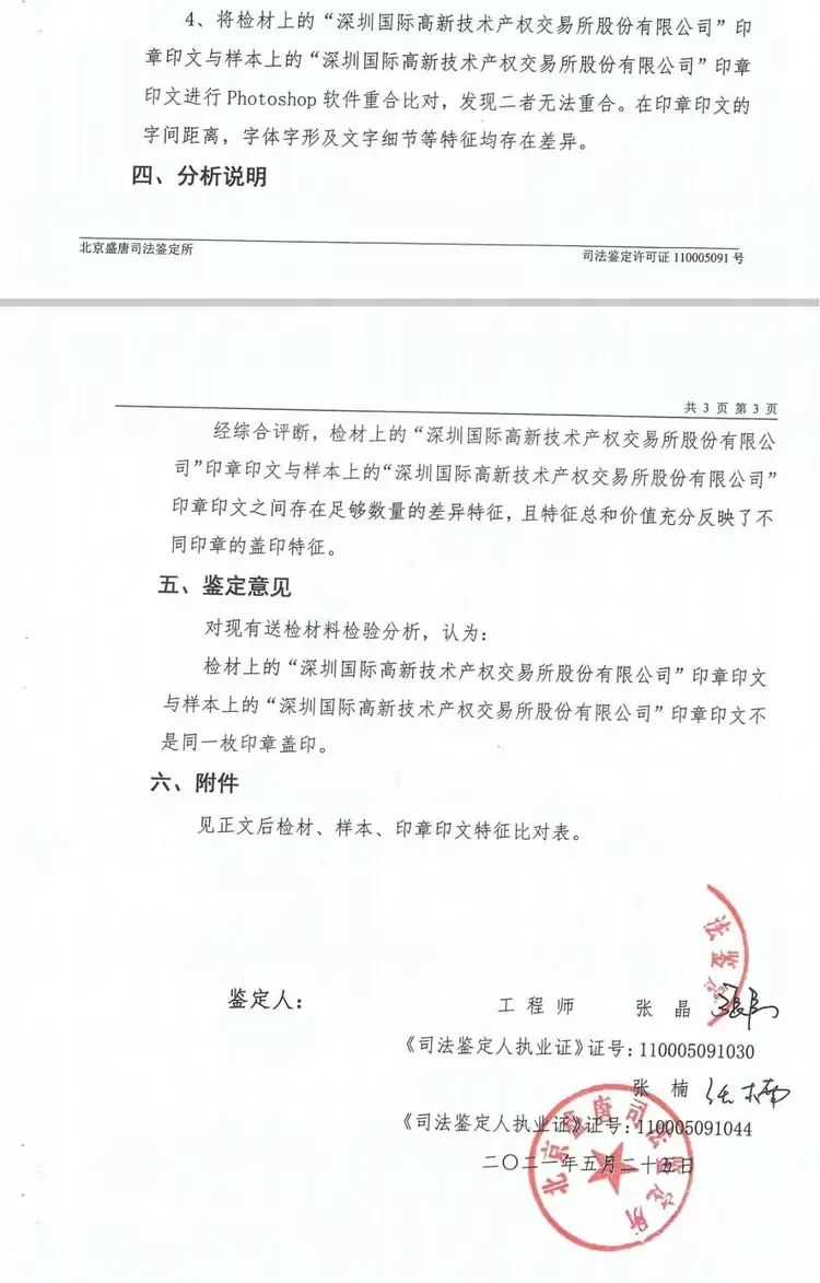 1695630609185533.jpg 12.jpg