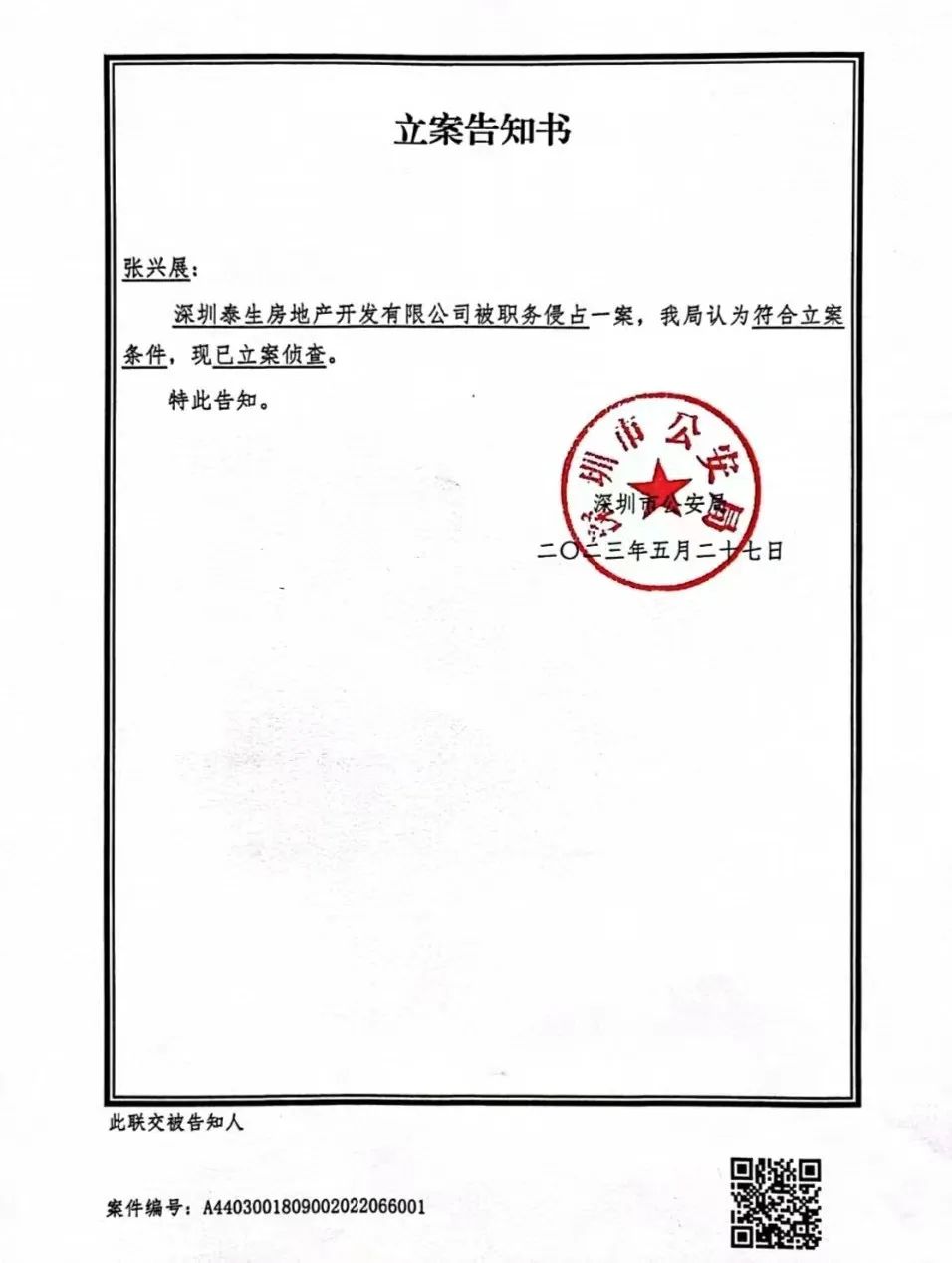 1695630664364286.jpg 15.jpg