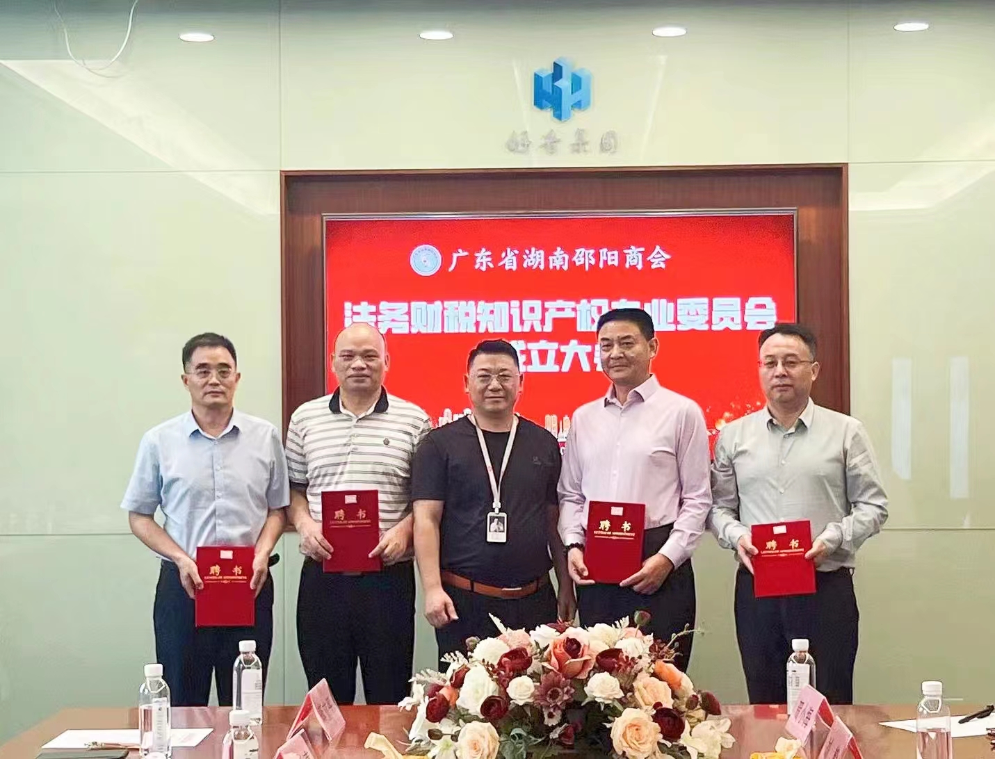 1699340058207819.jpg 微信图片_20231102095931.jpg