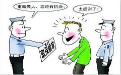 取保候审的保证金可(kě)以退么？